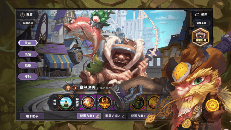 极光奇奥英雄传手机版