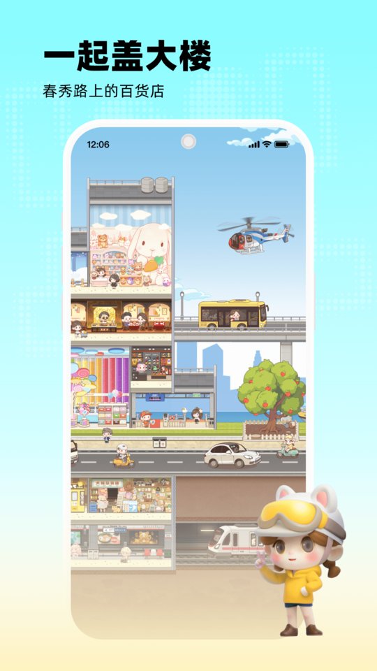 玩吧最新版本 玩吧app官方下载
