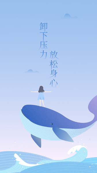 心潮APP 心潮软件下载官方版