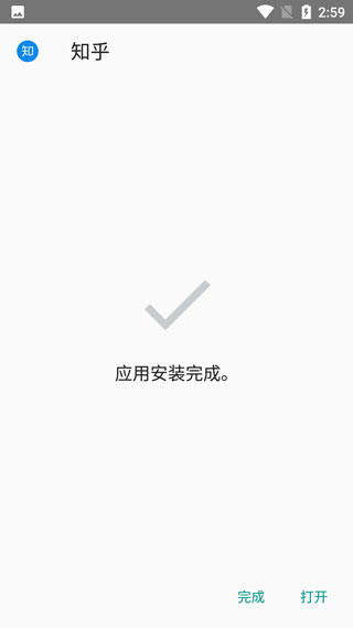 唯趣应用商店怎么使用 唯趣应用商店怎么使用教程