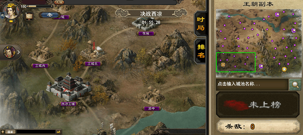 三国一统天下王朝系统怎么玩 三国一统天下王朝系统玩法攻略