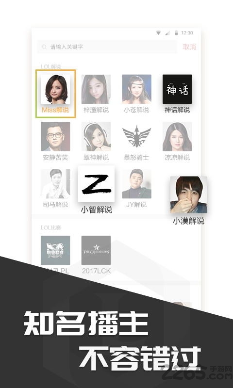 多玩饭盒app客户端