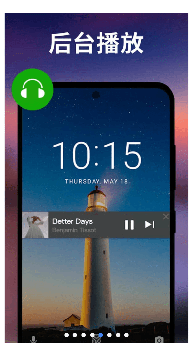 xplayer万能视频播放器(XPlayer - Video Player)