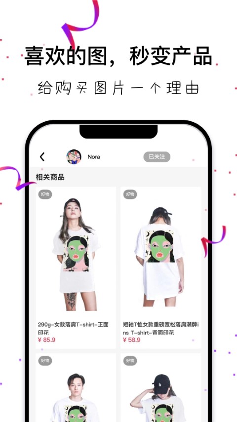 坯雀制造app官方版