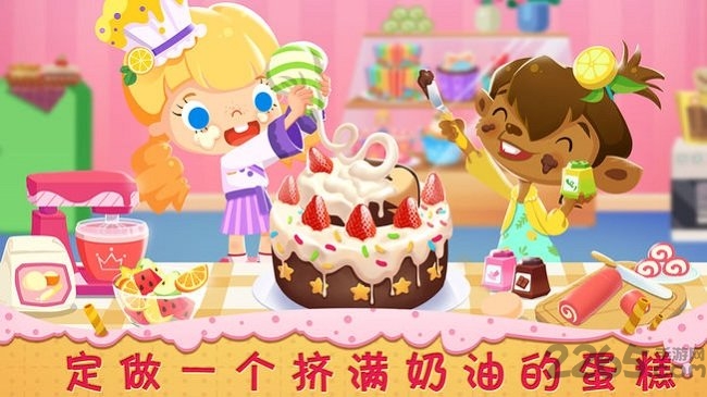 糖糖蛋糕店游戏