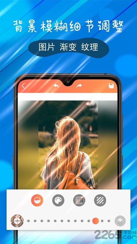 p图特效大师app p图特效大师最新版下载