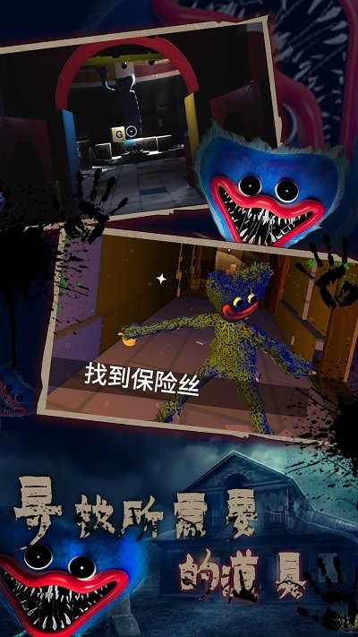 波比的冒险时间中文版 波比的冒险时间免费下载
