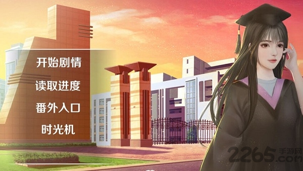 我做夫人那些年2手机版