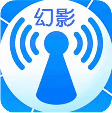 幻影wifi官方下载-2025最新版本下载v3.0安卓手机版