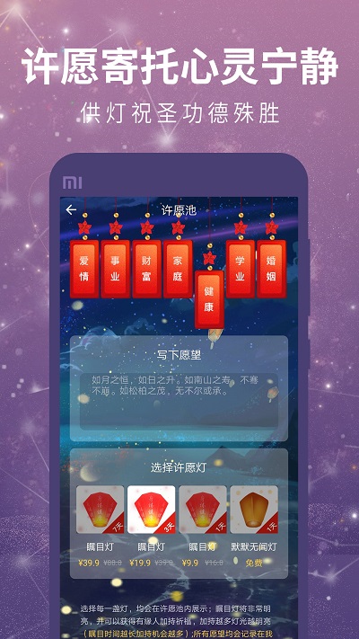 测星座运势app(十二星座运势查询)