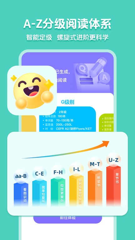 51talk阅读app官方版