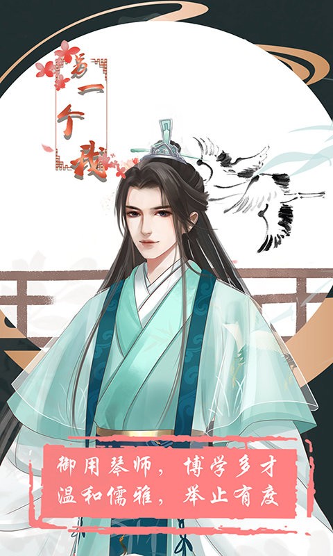 另一个我4无家乞儿手游