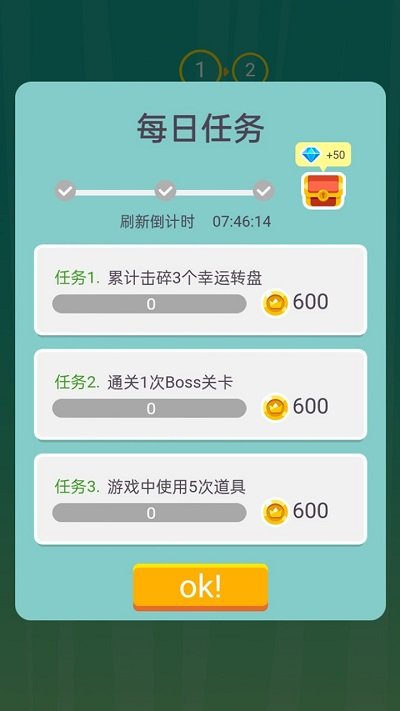 疯狂的飞刀游戏