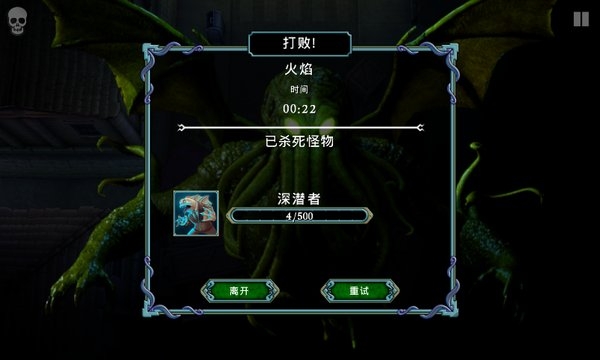 特斯拉大战洛夫克拉夫 Tesla vs Lovecraft