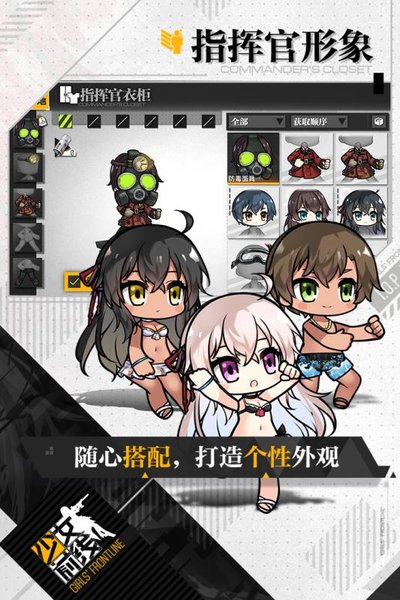 少女前线单机版