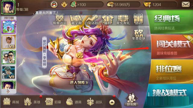 英雄杀5星英雄获取方法 英雄杀5星英雄获取方法