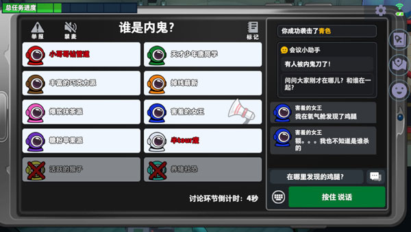 SuperSus国际服怎么玩 SuperSus国际服攻略