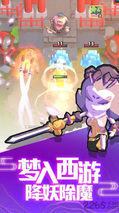 我丢飞刀无限金币无限钻石版