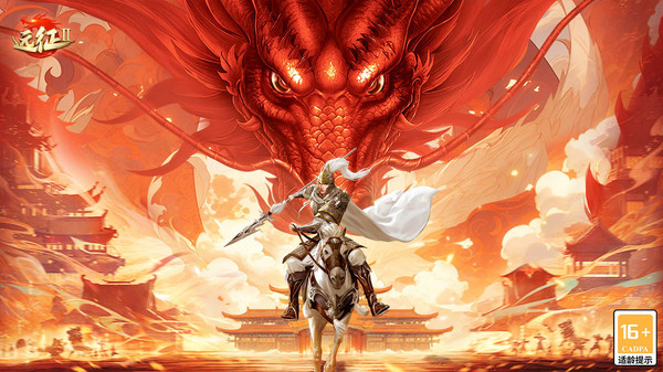 远征2手游官方版 远征2游戏下载