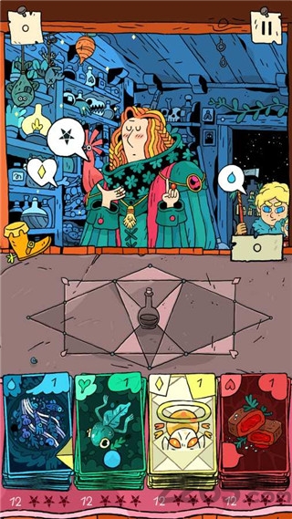 奇迹商人汉化版