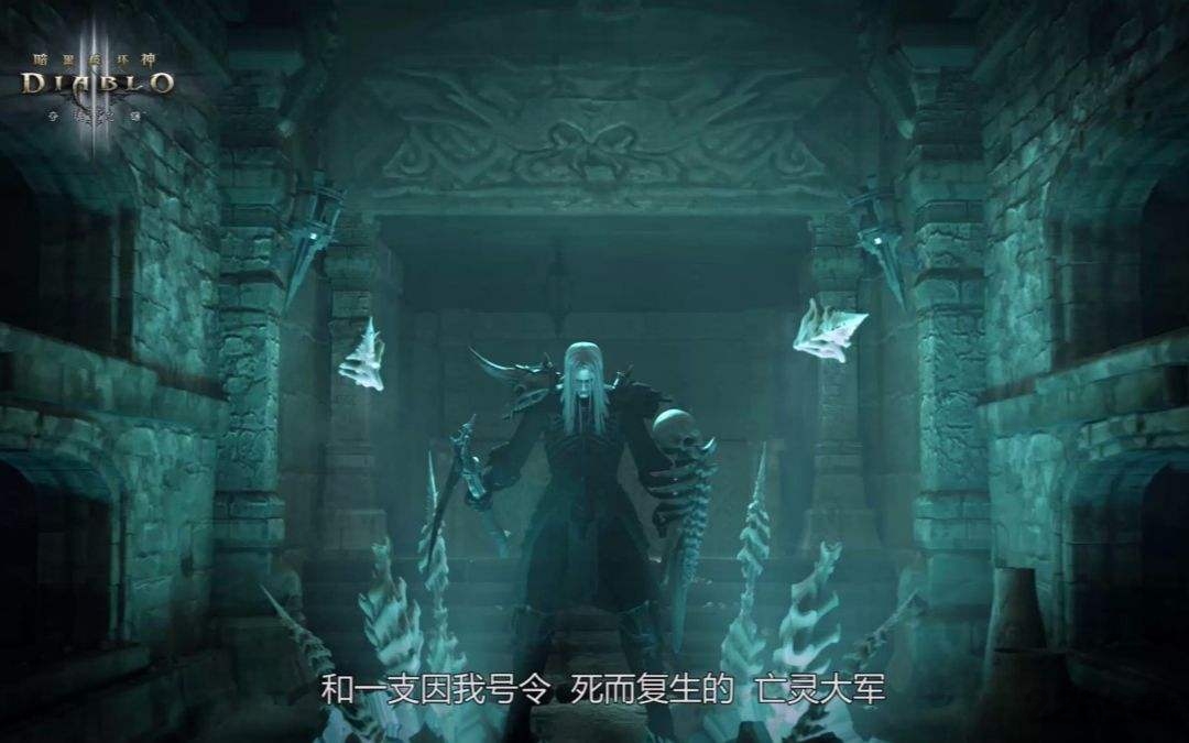 暗黑破坏神2手机中文直装版