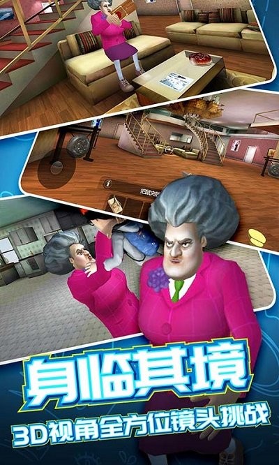 恐怖邻居2官方版