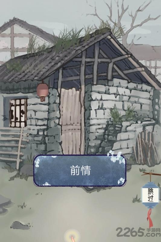 女帝成长计划游戏下载