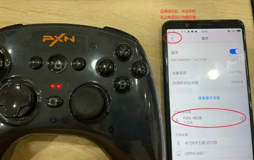 小鸡模拟器客户端 小鸡模拟器用手机当手柄教程