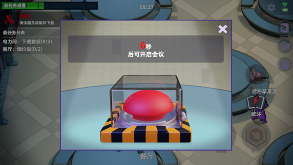 SuperSus国际服怎么玩 SuperSus国际服攻略