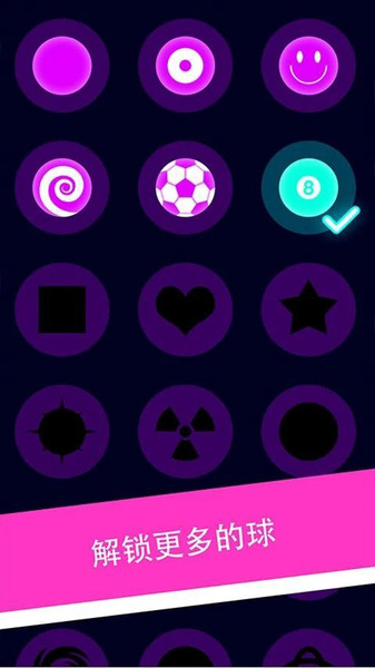 解压魔幻粒子游戏