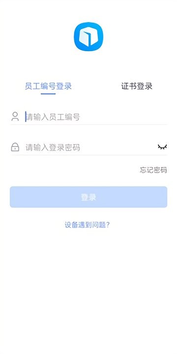 昆仑ulink最新版2025