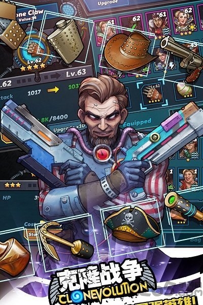 clone evolution克隆战争国际服