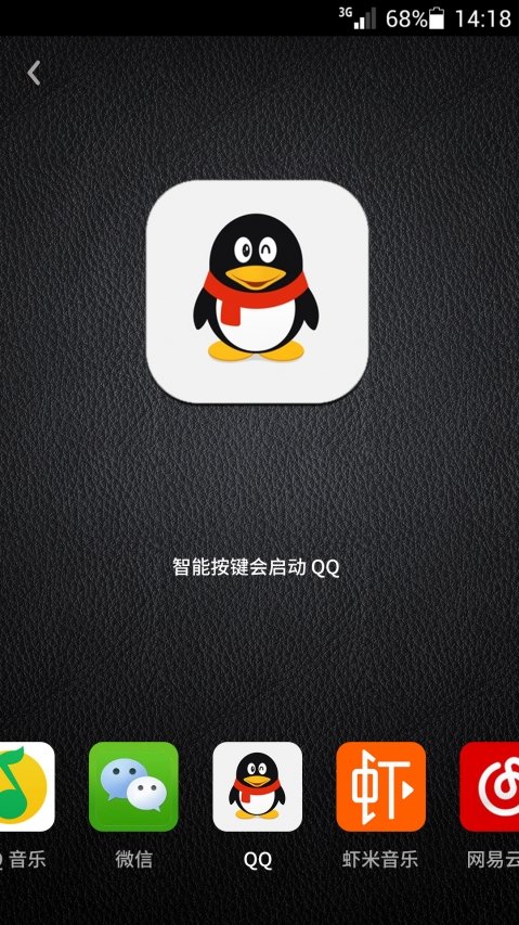 万魔助手app 万魔助手软件