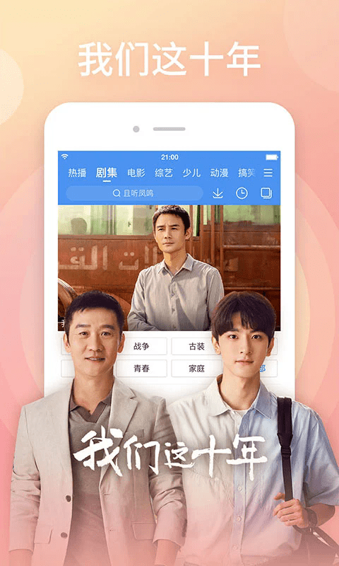 百度影音手机版 百度影音app下载