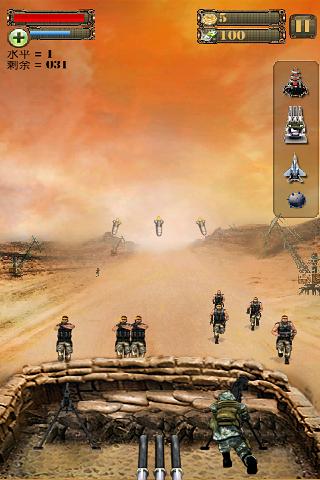 抗日血战上海滩手机破解版