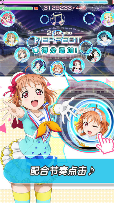 学园偶像祭2官方版