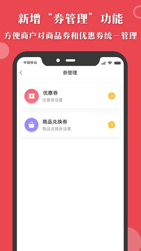 汇客多掌柜宝app
