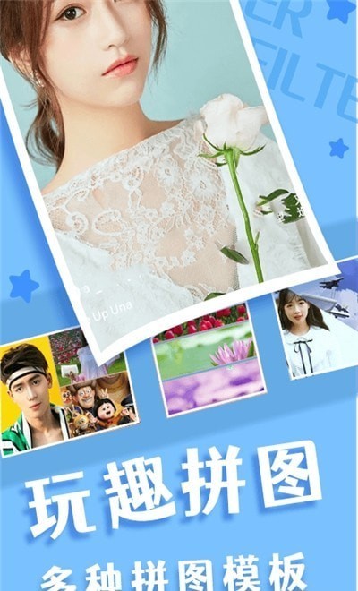 趣趣相机app 趣趣相机最新版下载