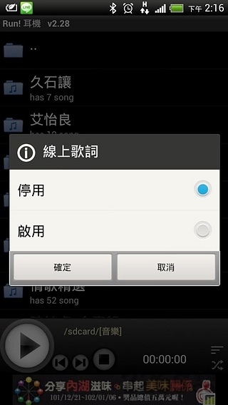 run耳机播放器手机版
