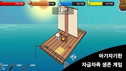 小树苗的木筏生存记游戏