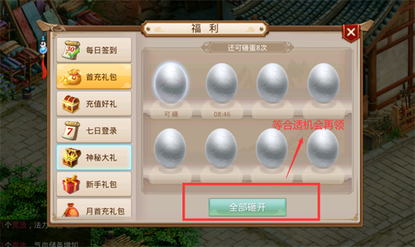 问道新手入门教学 问道新手入门教学攻略
