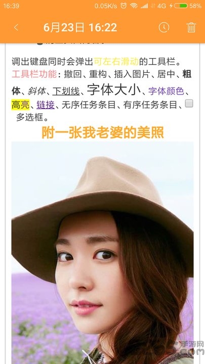 橘子便签app 橘子便签