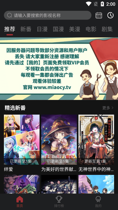 喵次元官方正版