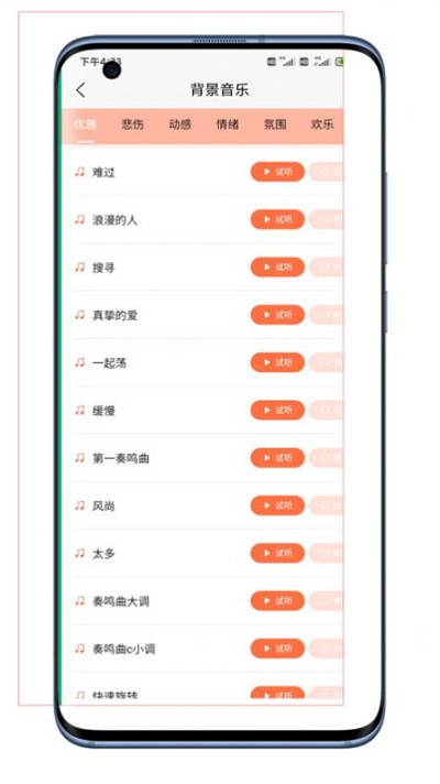 大鱼配音助手软件