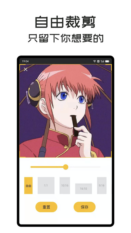 gifmaster最新版