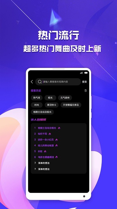 来电秀助手手机版 来点秀助手app下载