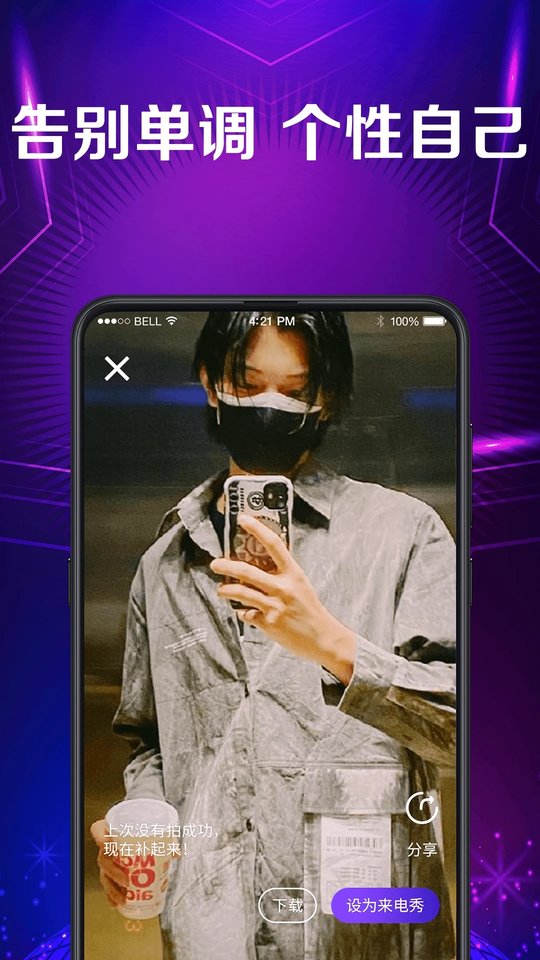 手机彩铃免费版