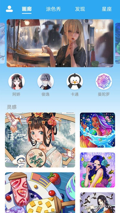数字填色绘画涂鸦官方版 数字填色绘画涂鸦app下载