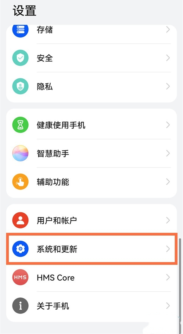 华为花瓣浏览器怎么关闭纯净模式 华为花瓣浏览器怎么关闭纯净模式