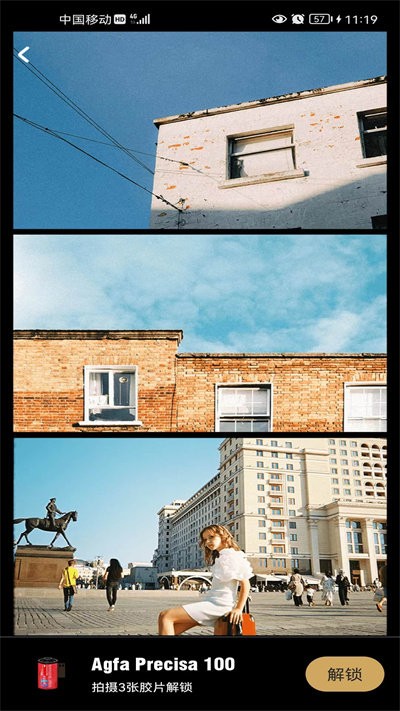 乐萌胶片相机官方版